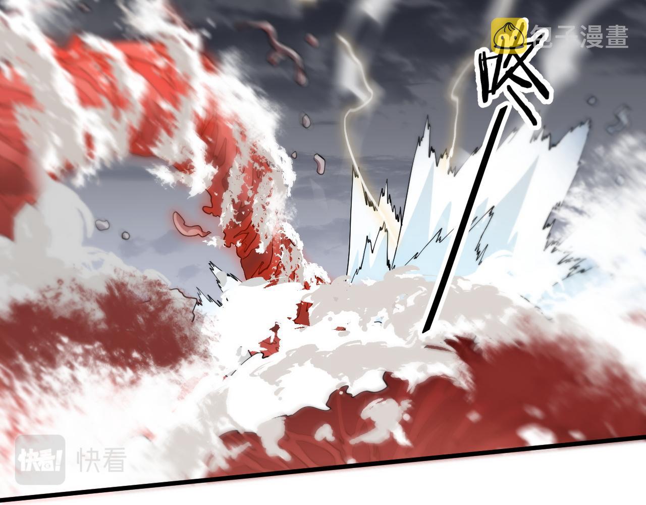 祖师爷下山完整版合集漫画,第31话 剑断血海2图