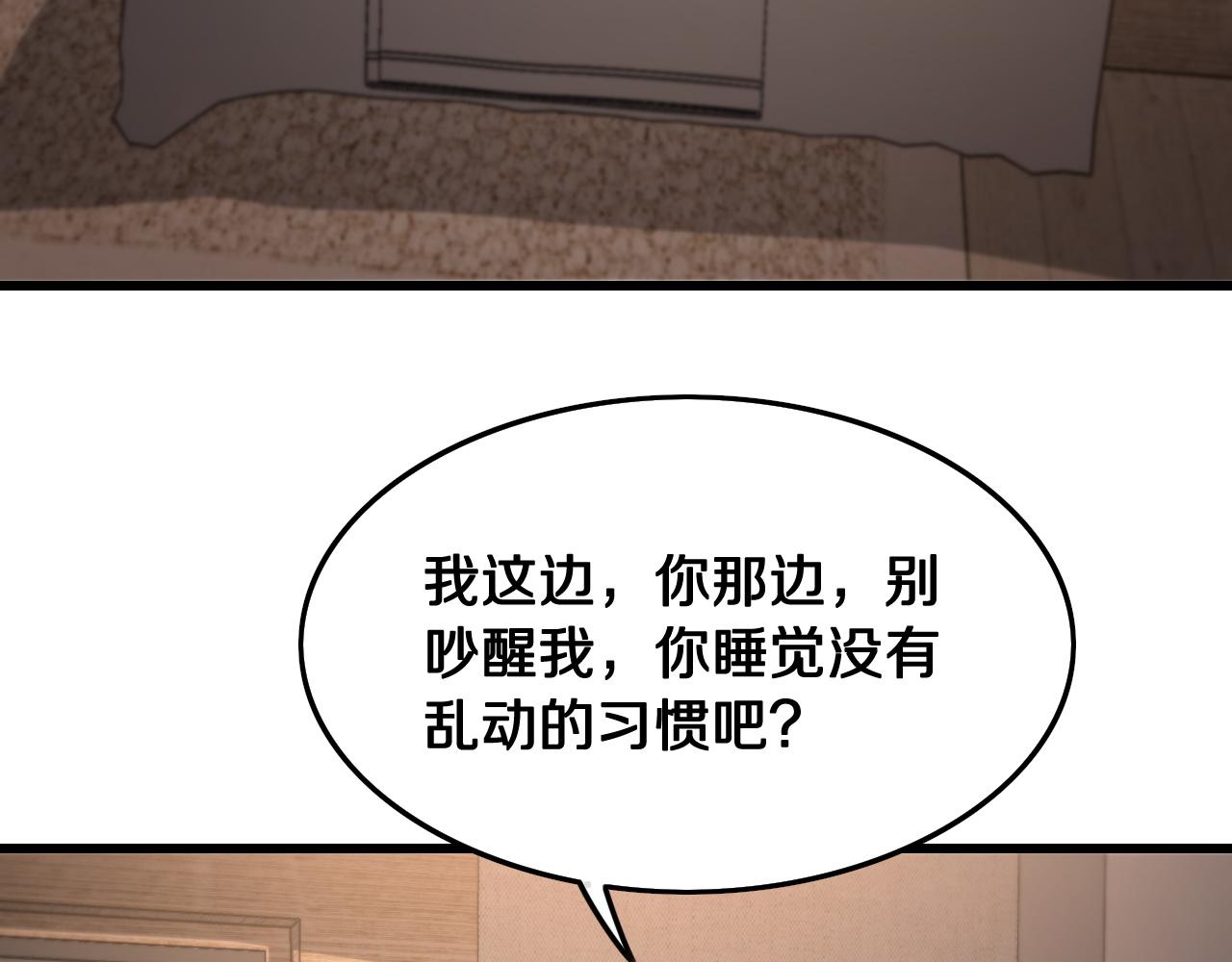 祖师爷下山漫画全集解说漫画,第14话 血髓阴阳鱼1图