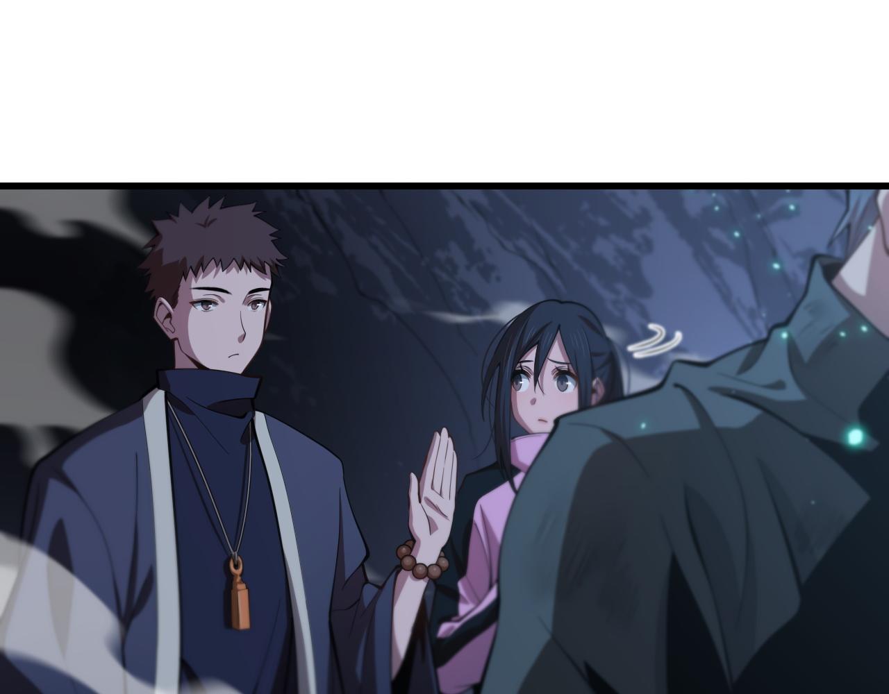 祖师爷下山完整版合集漫画,第23话 玉佩合一1图