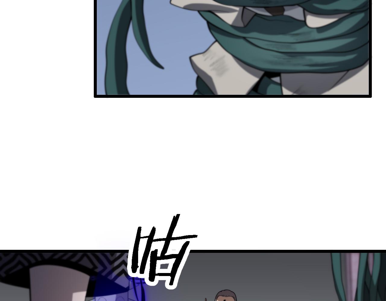 祖师爷下山完整版合集漫画,第5话 以体破术2图