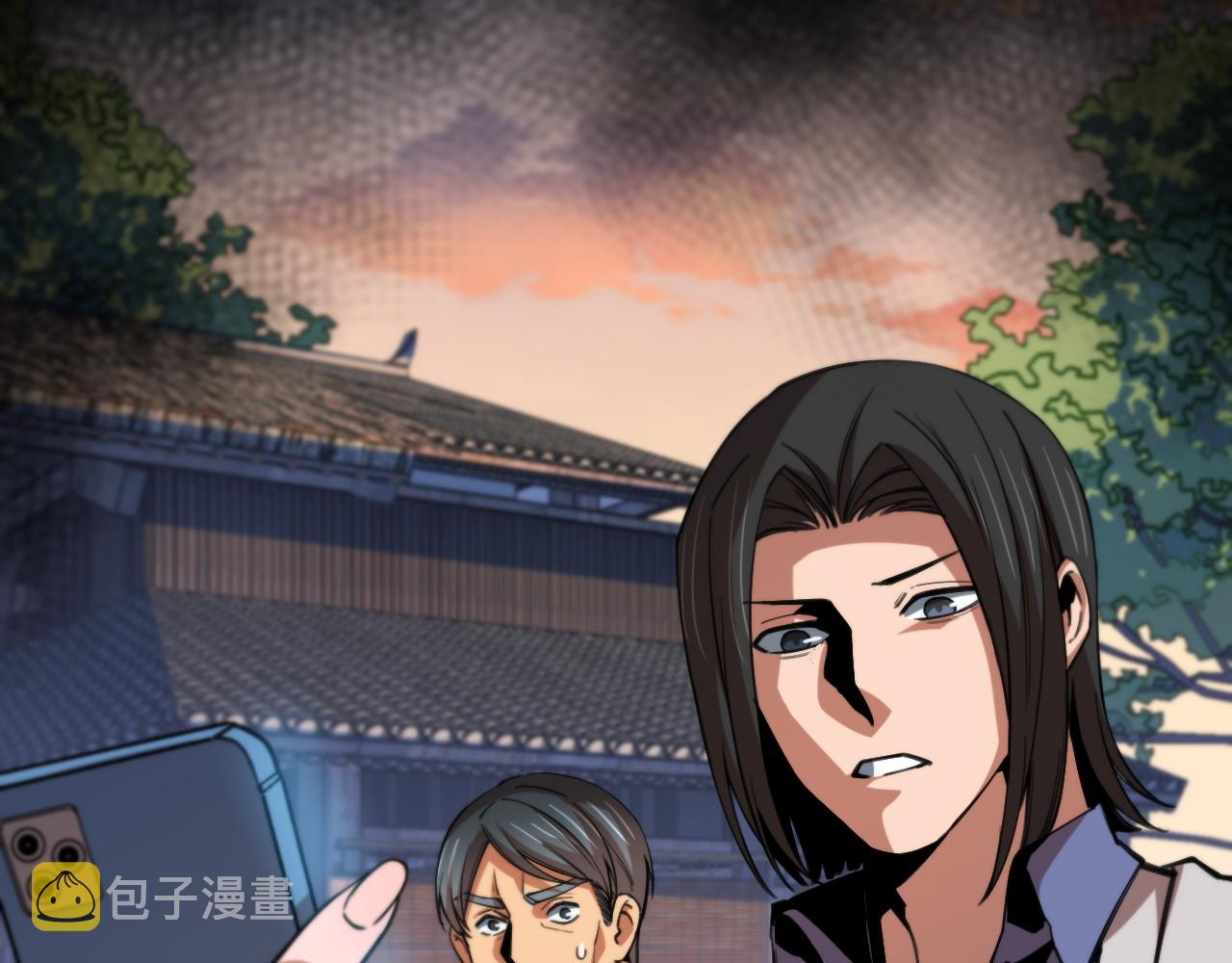 祖师爷下山漫画,第49话 播磨流2图