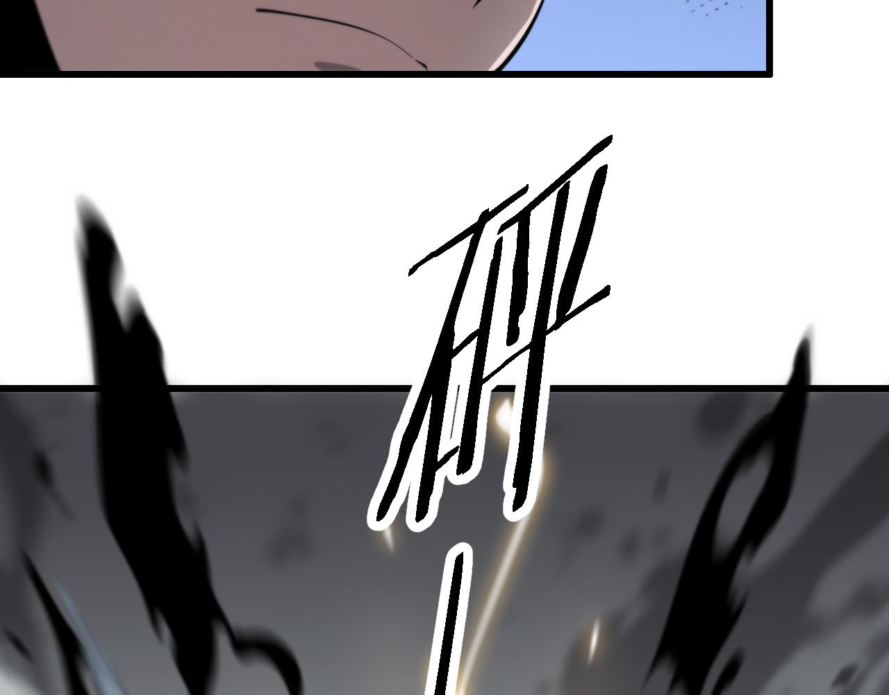 祖师爷下山完整版合集漫画,第5话 以体破术1图