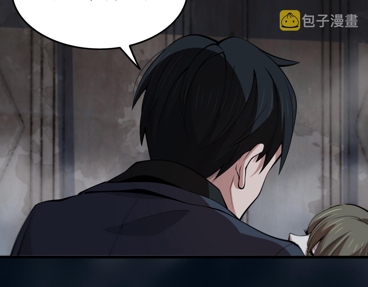 祖师爷下山完整版合集漫画,第37话 折纸成兵1图