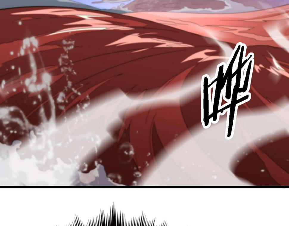 祖师爷下山漫画免费观看全集下拉漫画,第71话 袭击1图