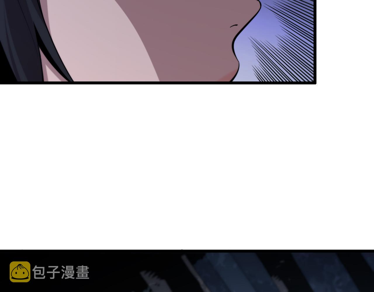 祖师爷下山完整版合集漫画,第20话 无间道2图