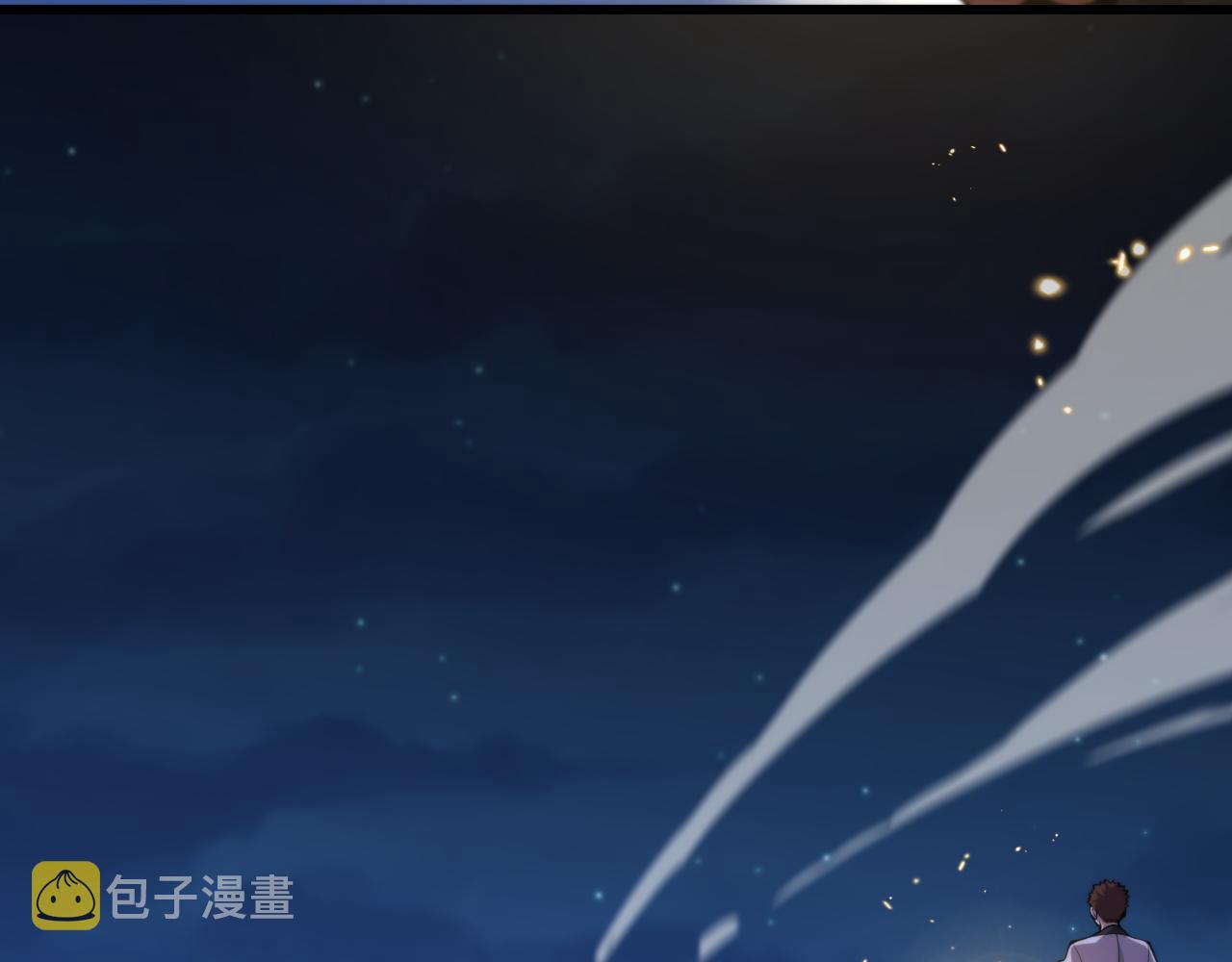 祖师爷下山完整版合集漫画,第46话 东瀛之行1图