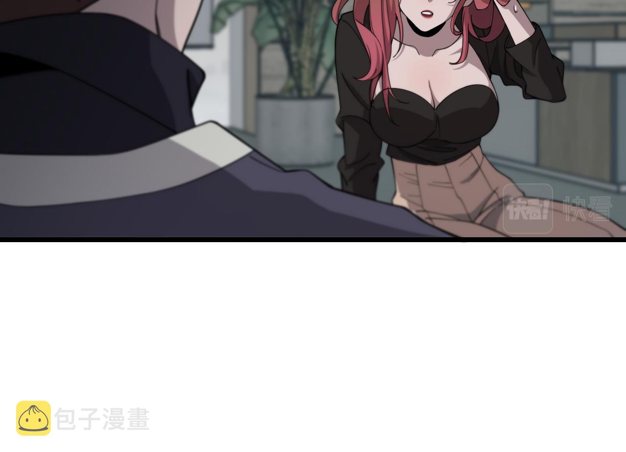 祖师爷下山完整版合集漫画,第12话 道法分支2图
