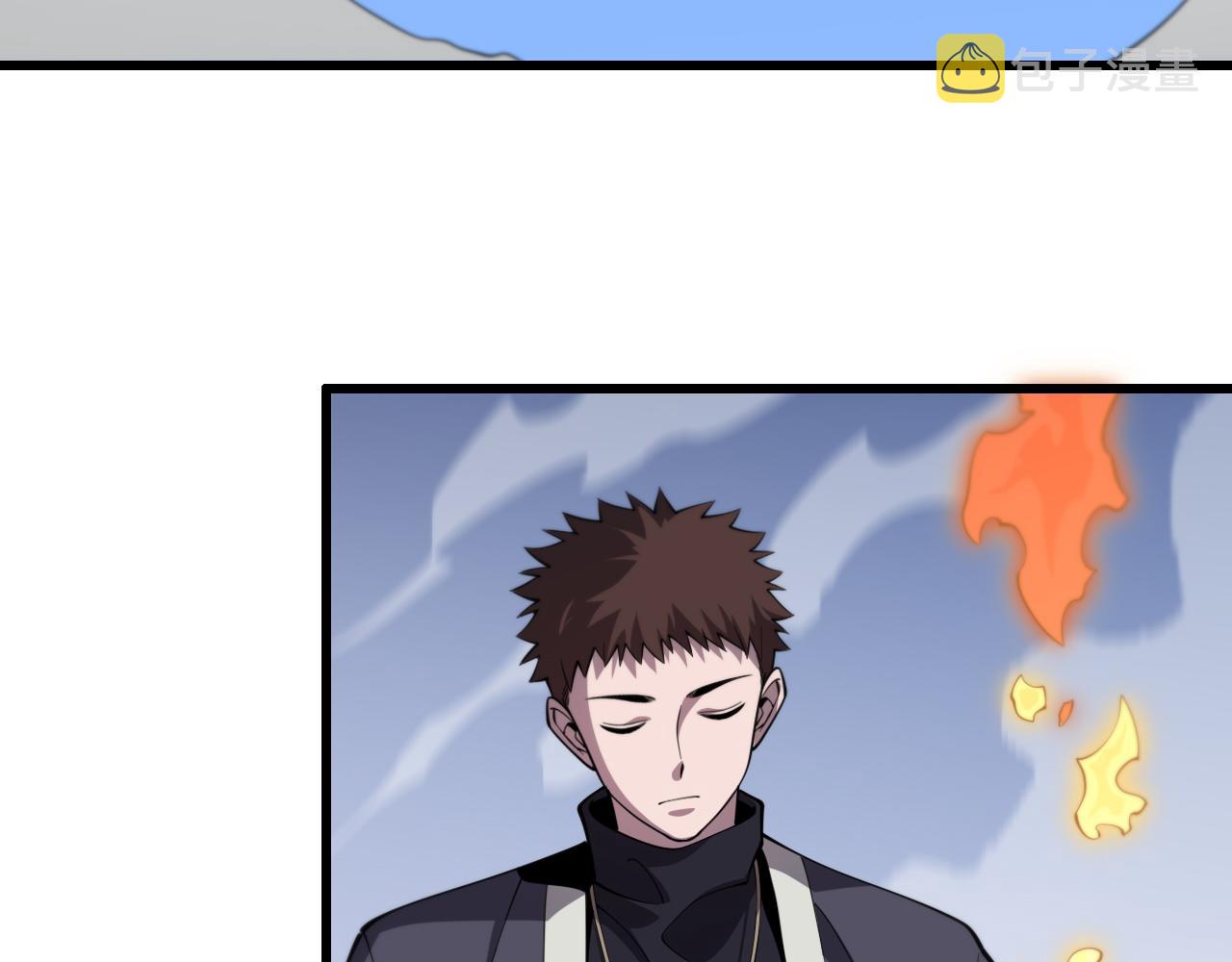 祖师爷下山完整版合集漫画,第28话 惺惺相惜1图
