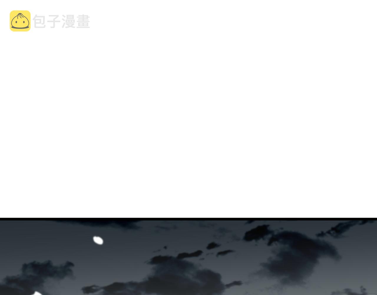 祖师爷下山完整版合集漫画,第32话 齐缘的行动1图