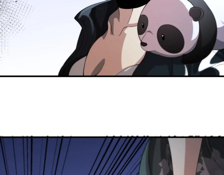祖师爷下山完整版合集漫画,第94话 目标在地下2图