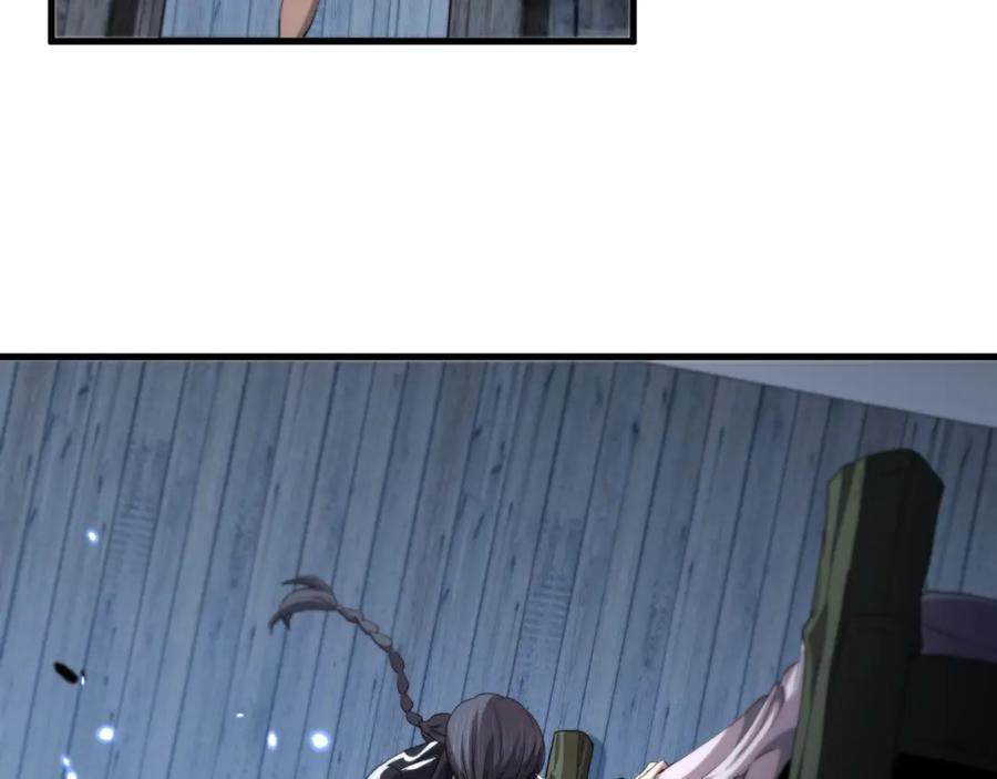 祖师爷下山完整版合集漫画,第93话 袭击村庄的怪物2图
