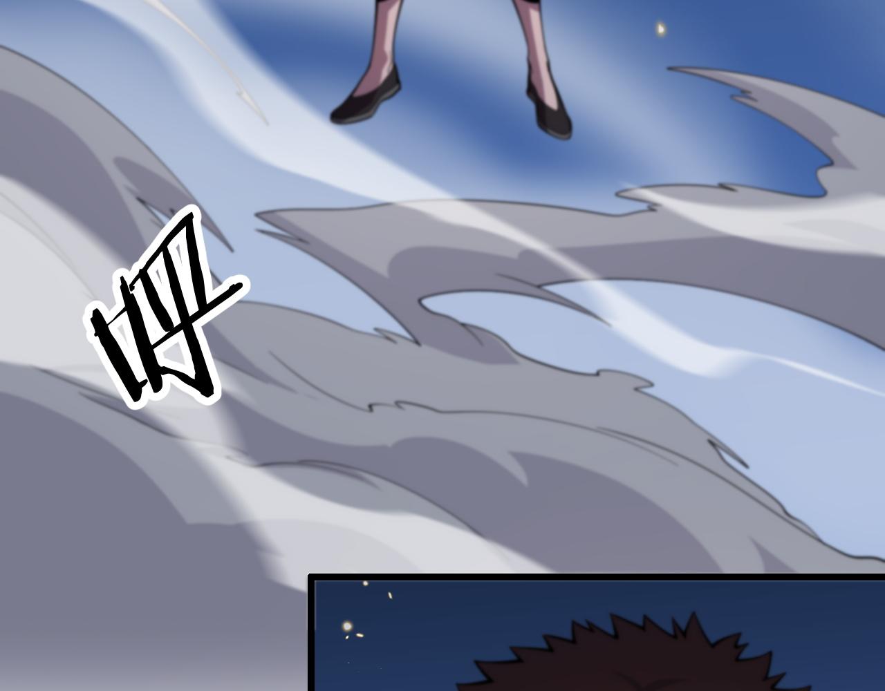 祖师爷下山完整版合集漫画,第46话 东瀛之行1图