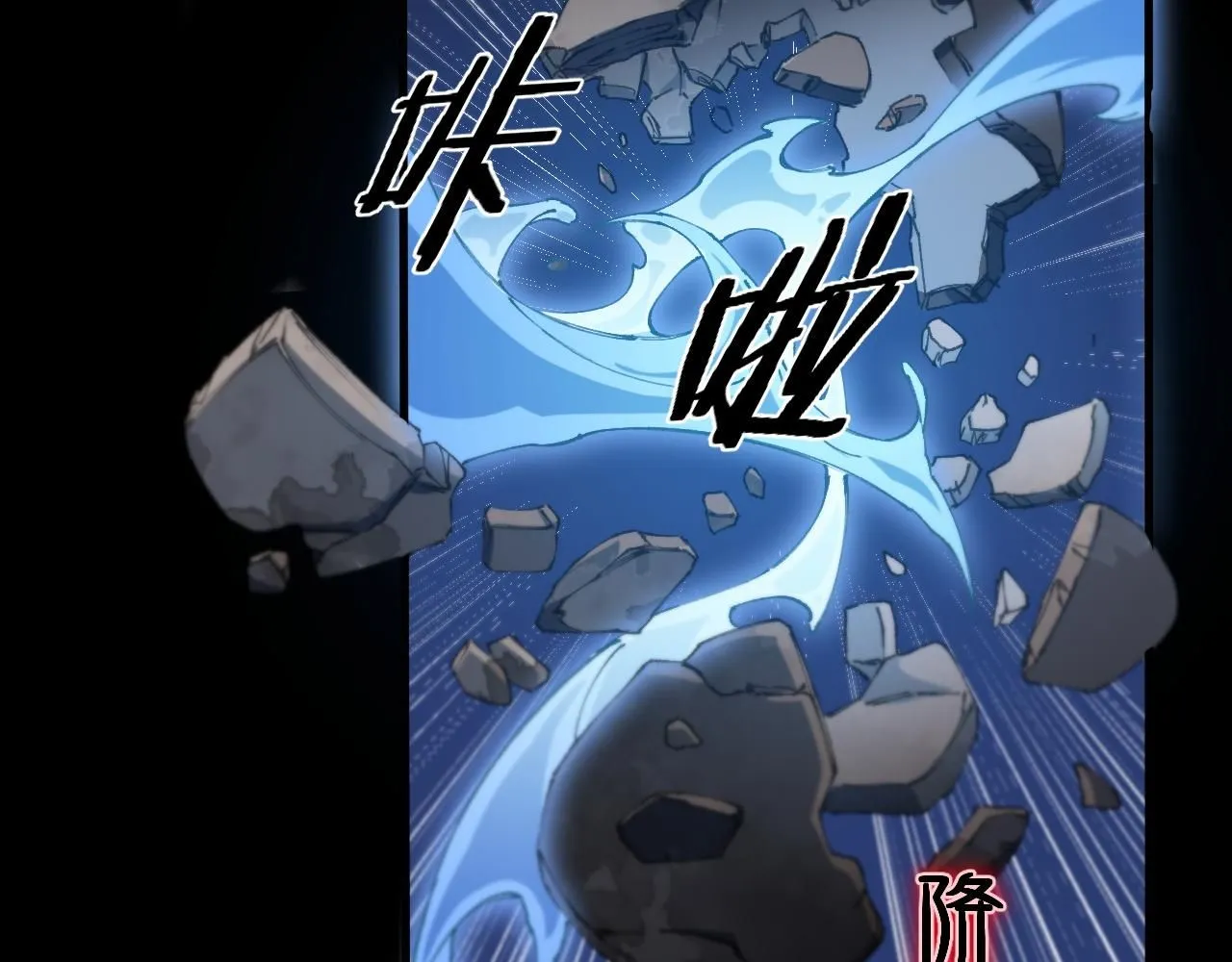 祖师爷下山完整版合集漫画,第85话 降头师莫拉廓1图