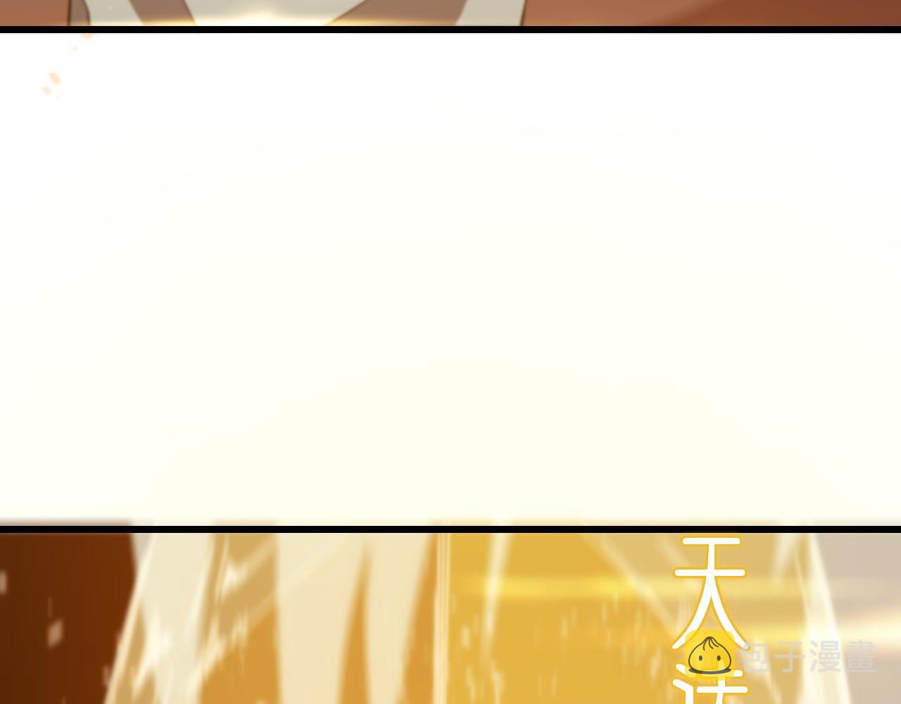 祖师爷下山完整版合集漫画,第58话 代天刑罚2图