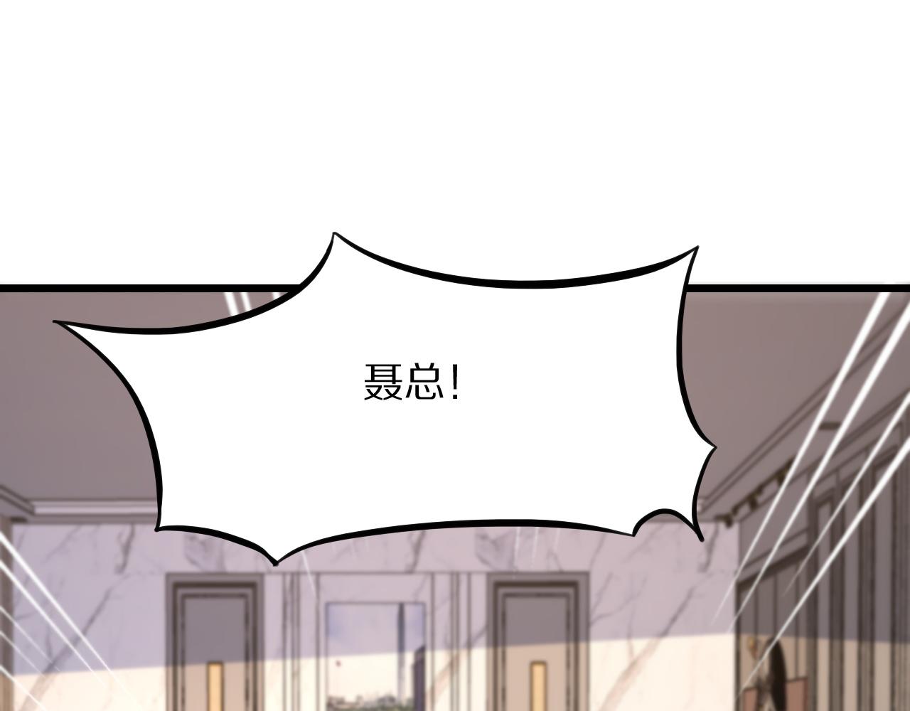 祖师爷下山完整版合集漫画,第26话 追踪道姑2图