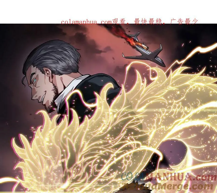 祖师爷下山的小说叫什么漫画,通知4.252图