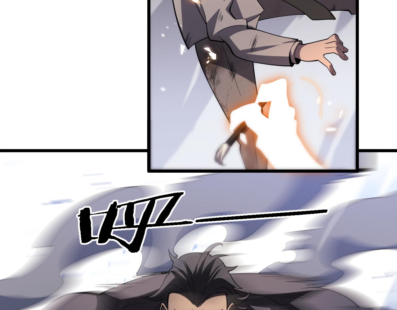 祖师爷下山完整版合集漫画,第5话 以体破术2图
