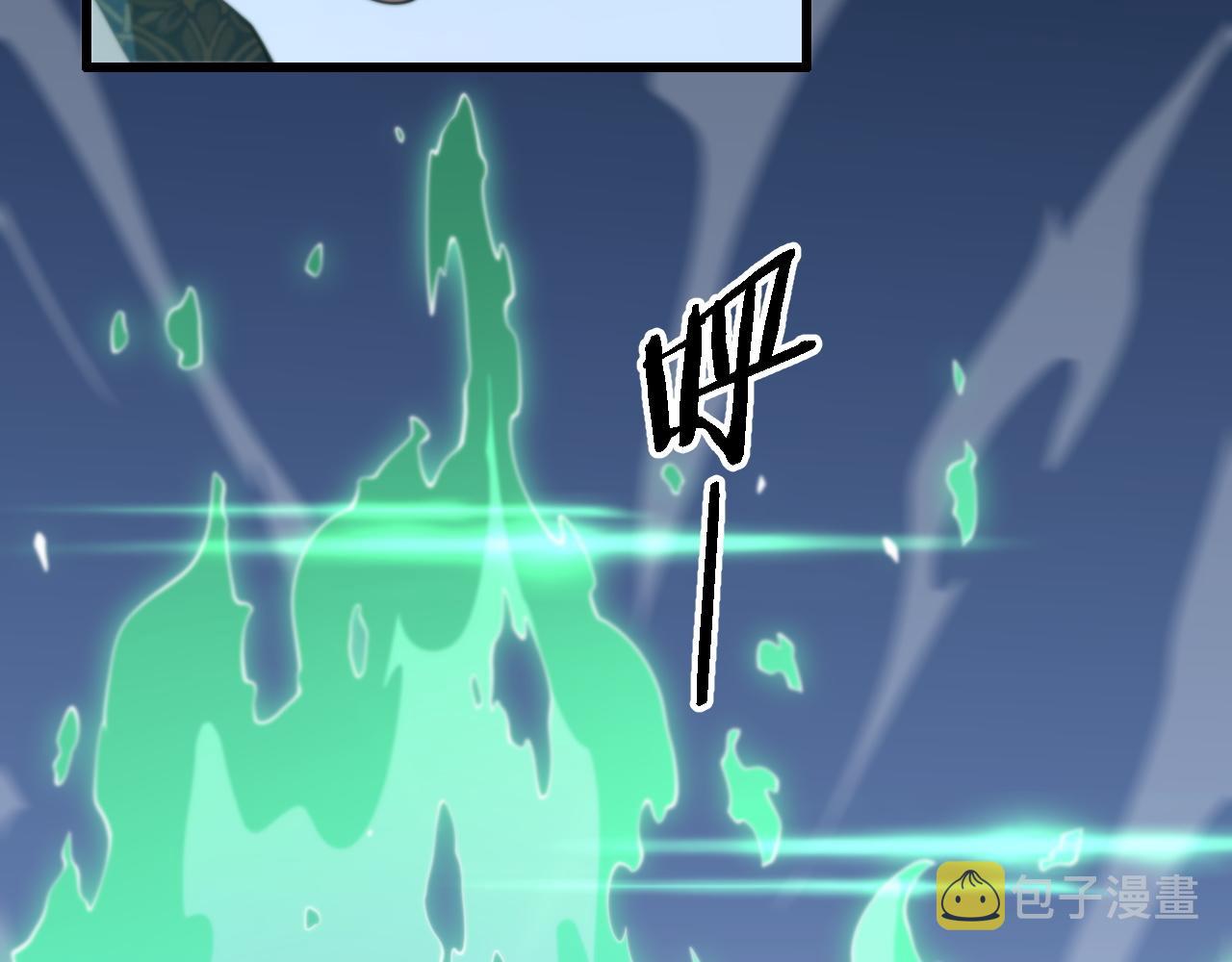 祖师爷下山完整版合集漫画,第55话 决战在即2图