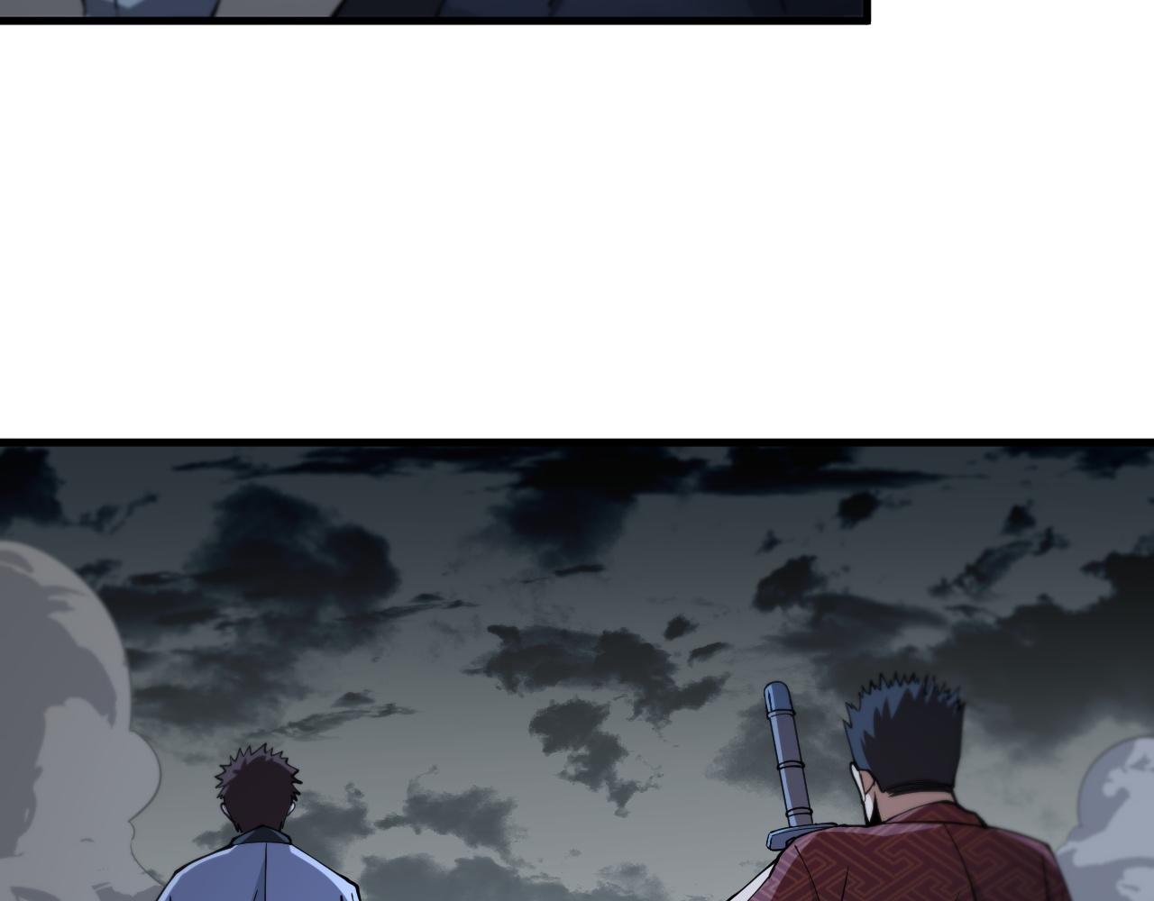祖师爷下山完整版合集漫画,第32话 齐缘的行动1图