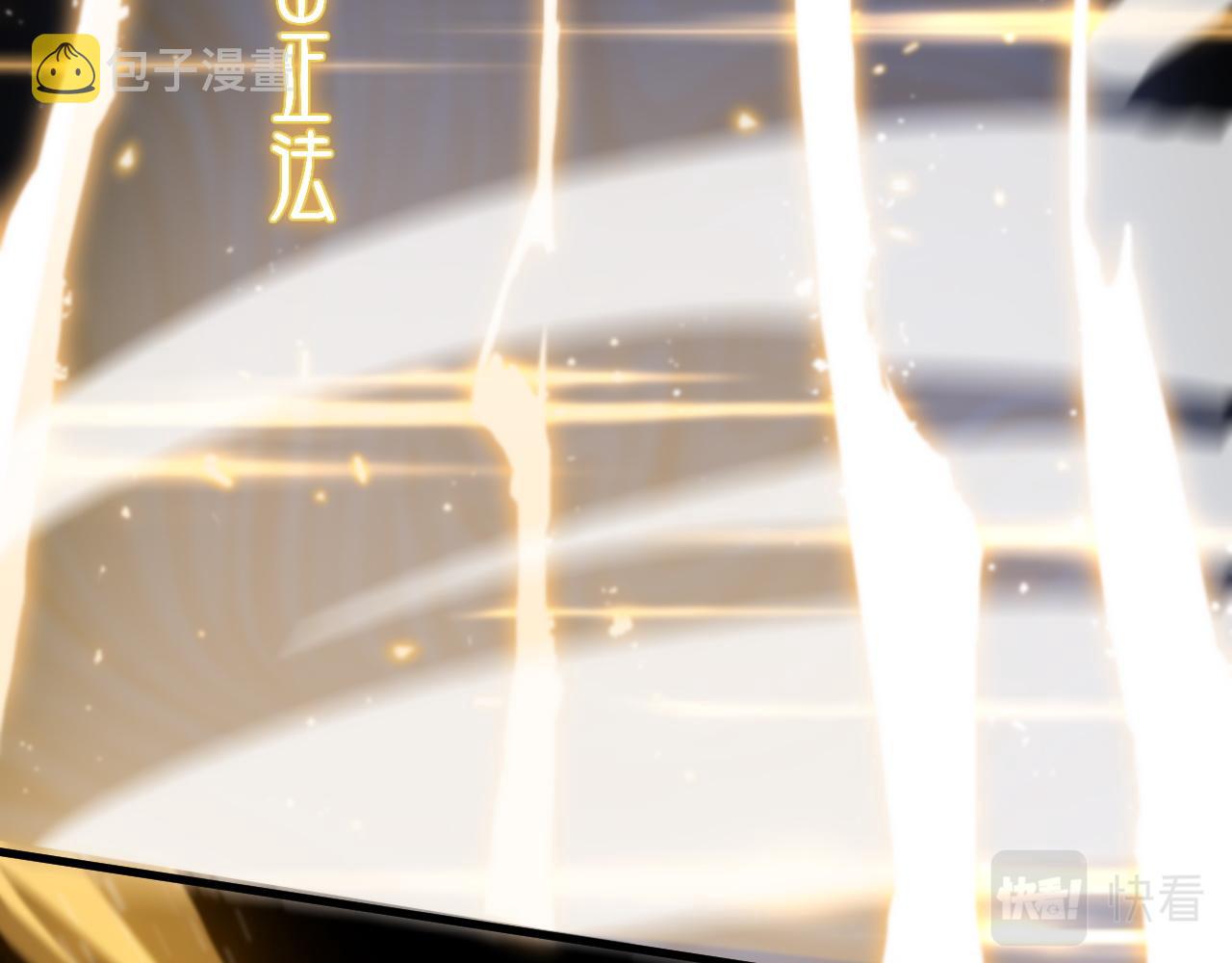 祖师爷下山完整版合集漫画,第57话 地煌道宫2图