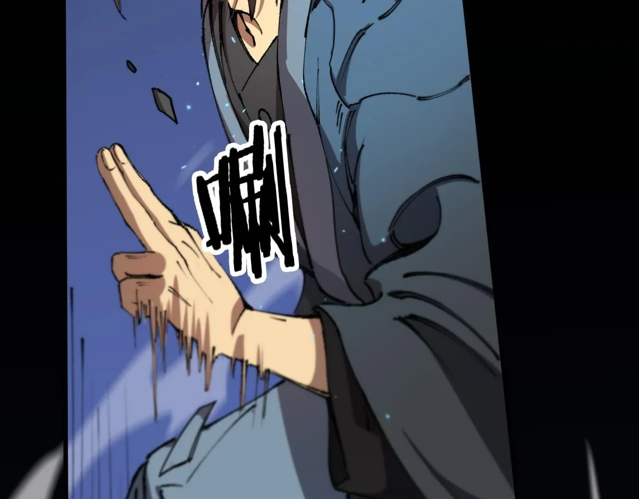 祖师爷下山完整版合集漫画,第85话 降头师莫拉廓1图