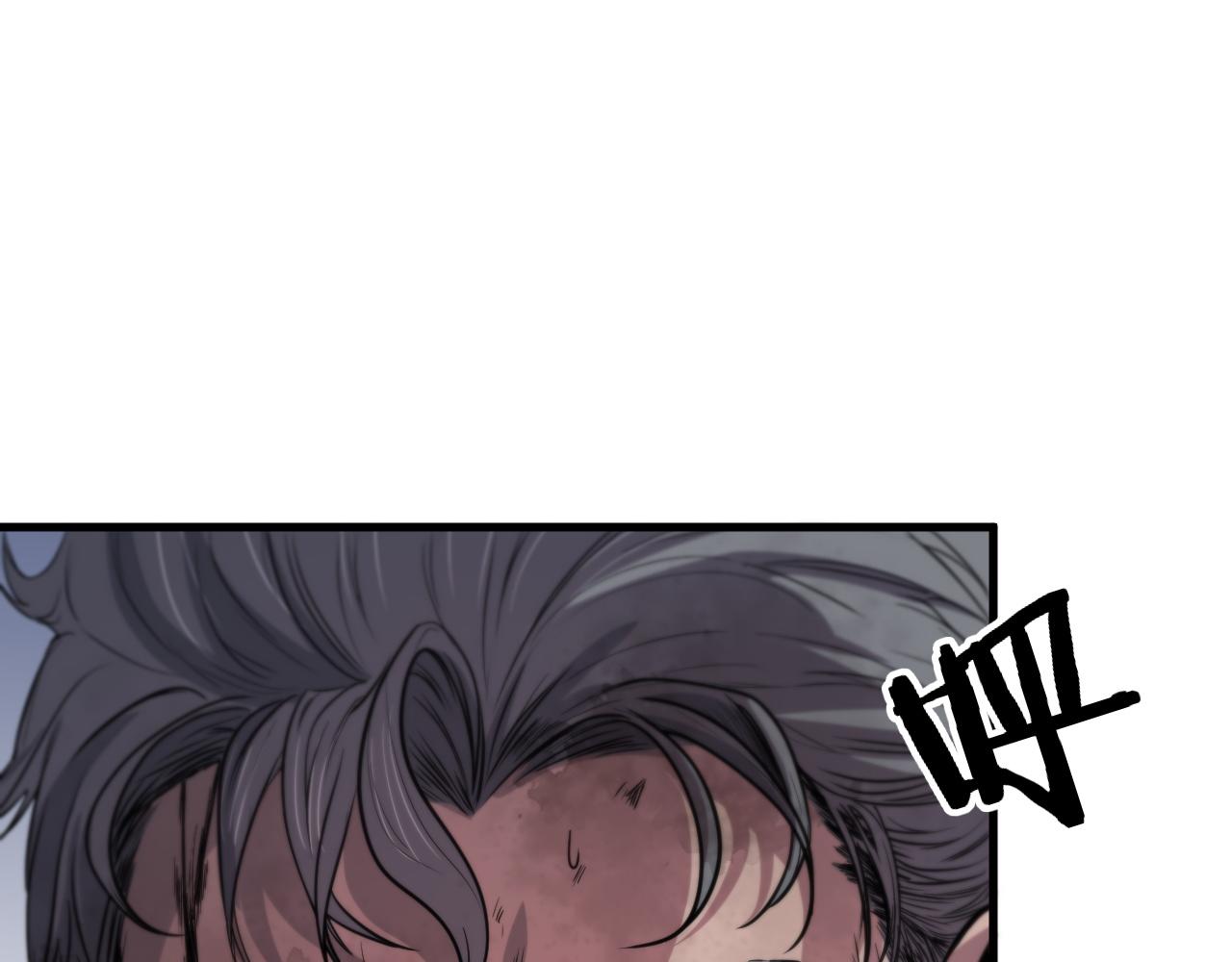 祖师爷下山漫画免费观看109话漫画,第59话 夺回地书1图