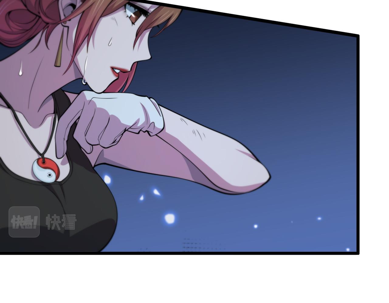 祖师爷下山完整版合集漫画,第41话 金霄八极阵2图