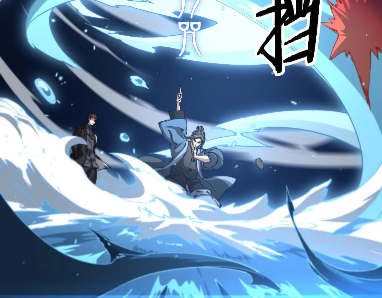 祖师爷下山完整版合集漫画,第85话 降头师莫拉廓2图