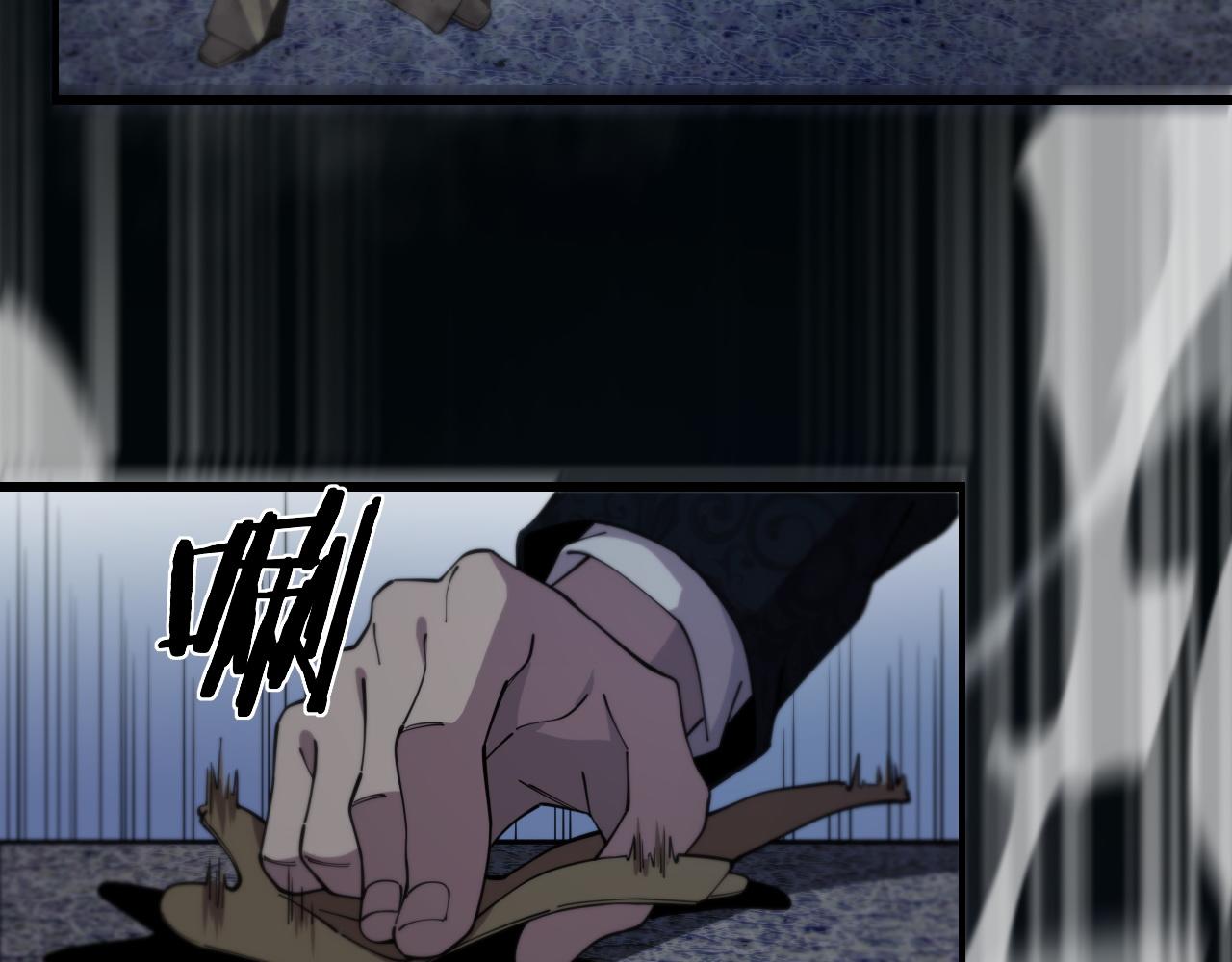 祖师爷下山完整版合集漫画,第11话 隔空斗法2图