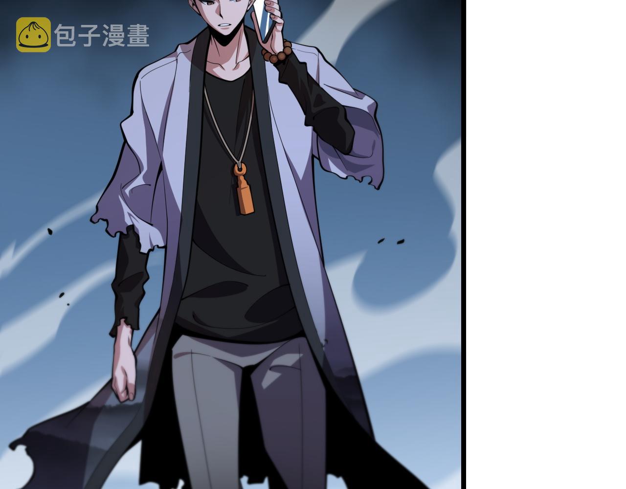 祖师爷下山完整版合集漫画,第46话 东瀛之行2图