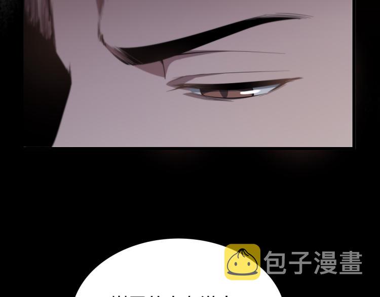 祖师爷下山完整版合集漫画,第2话 斩妖救人1图