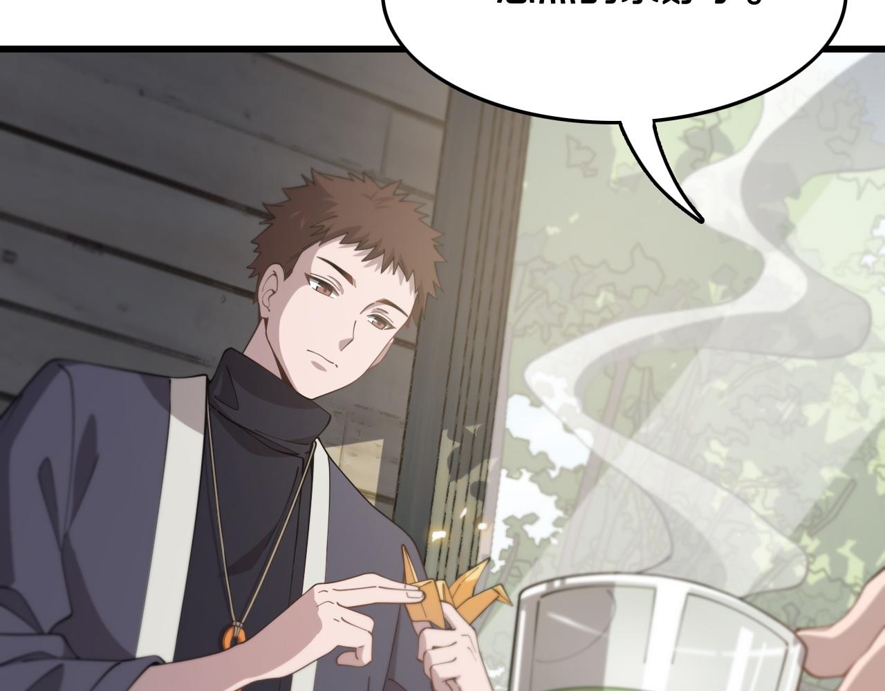 祖师爷下山完整版合集漫画,第9话 龙翻身1图