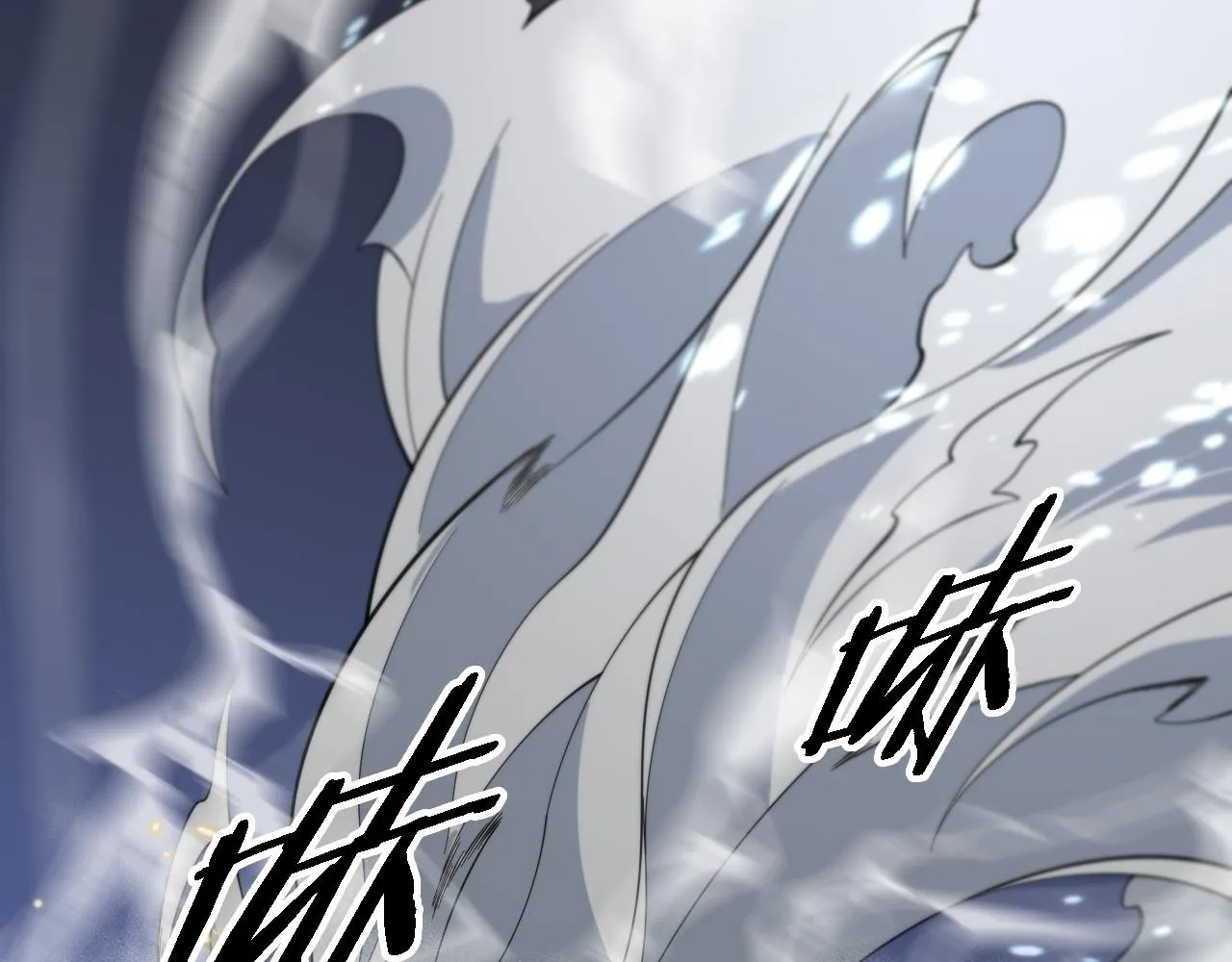 祖师爷下山完整版合集漫画,第78话 青龙的试炼1图