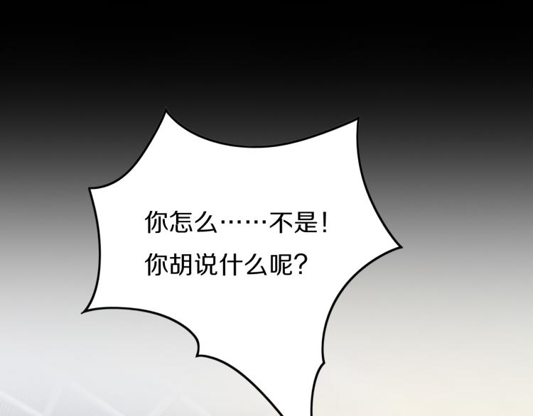 祖师爷下山漫画免费观看全集下拉漫画漫画,序章 祖师爷下山2图