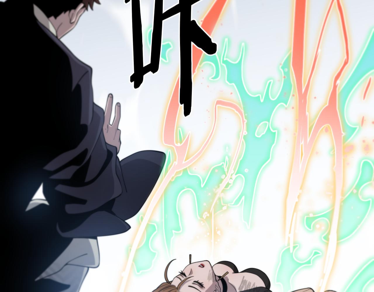祖师爷下山完整版合集漫画,第12话 道法分支2图