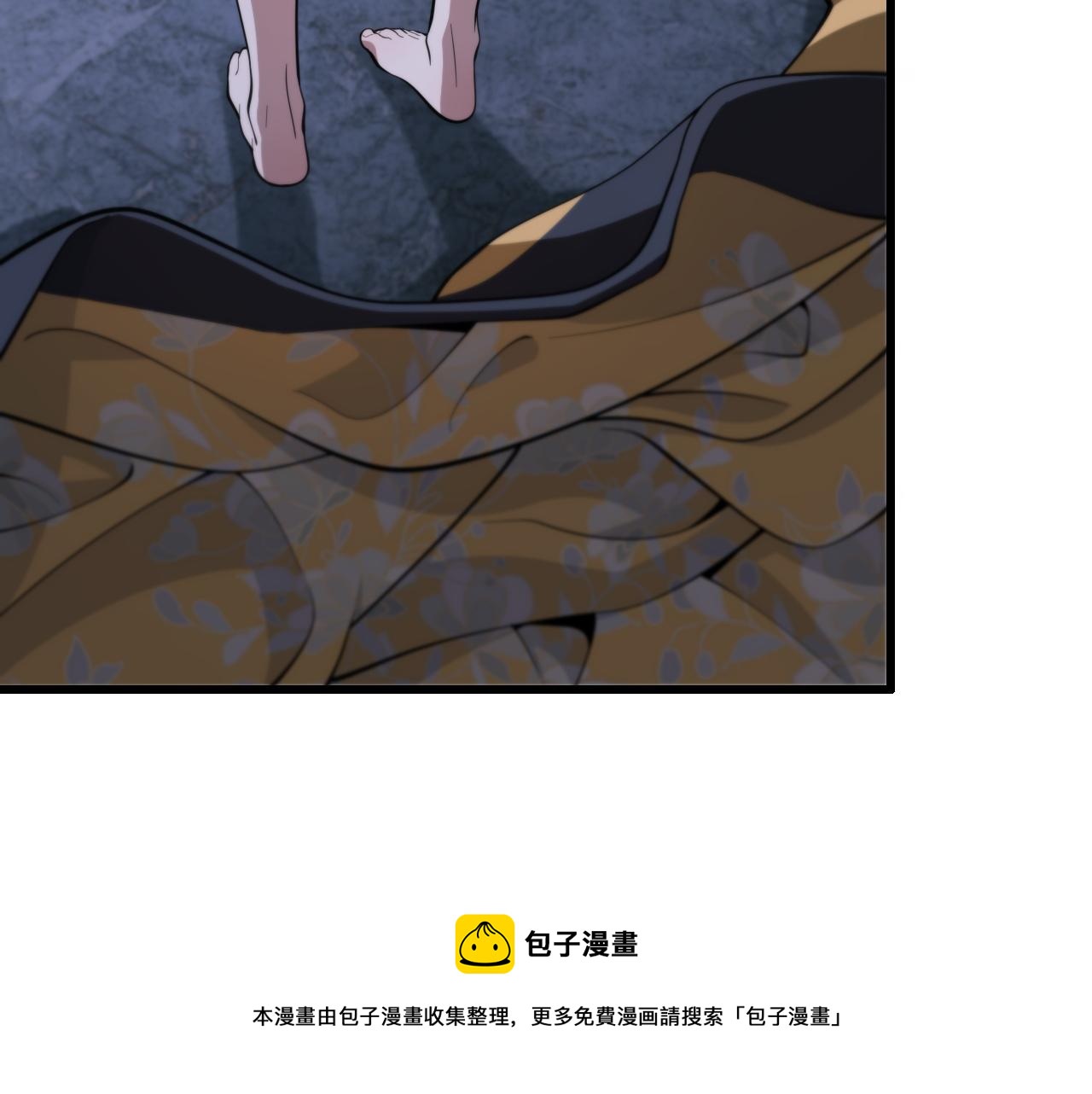 祖师爷下山完整版合集漫画,第28话 惺惺相惜2图