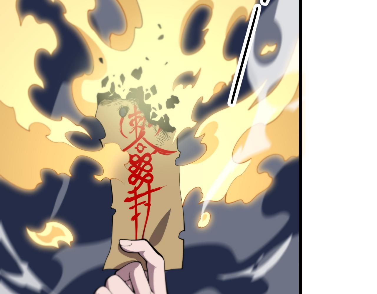祖师爷下山完整版合集漫画,第28话 惺惺相惜1图