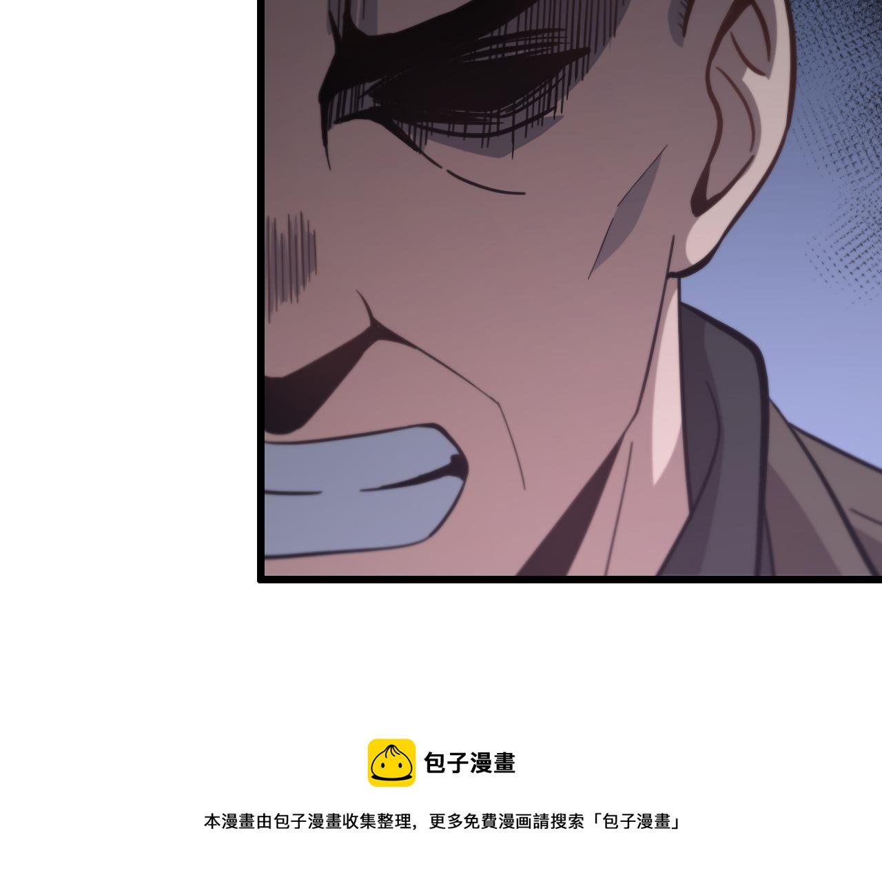 祖师爷下山完整版合集漫画,第26话 追踪道姑1图