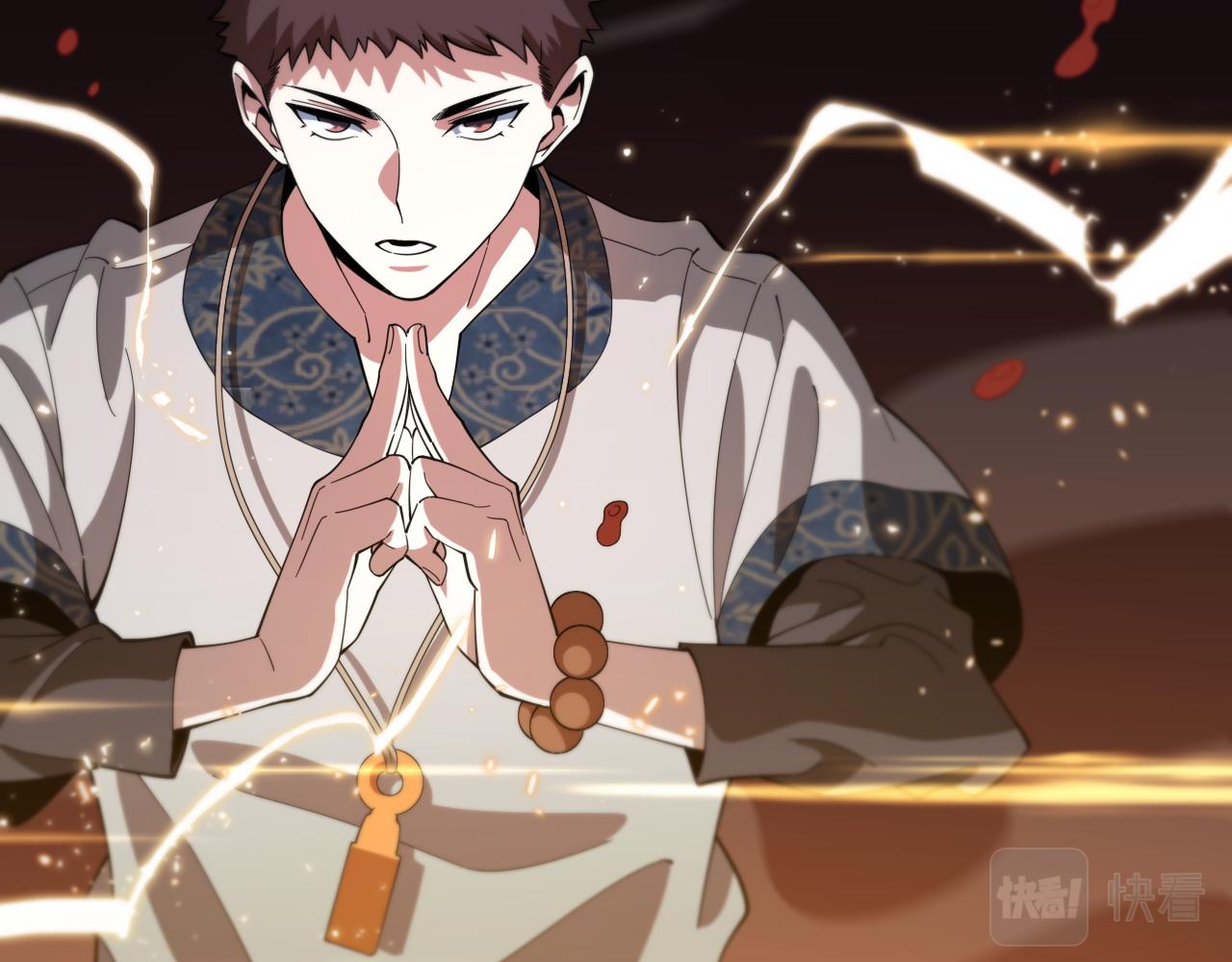 祖师爷下山完整版合集漫画,第58话 代天刑罚1图