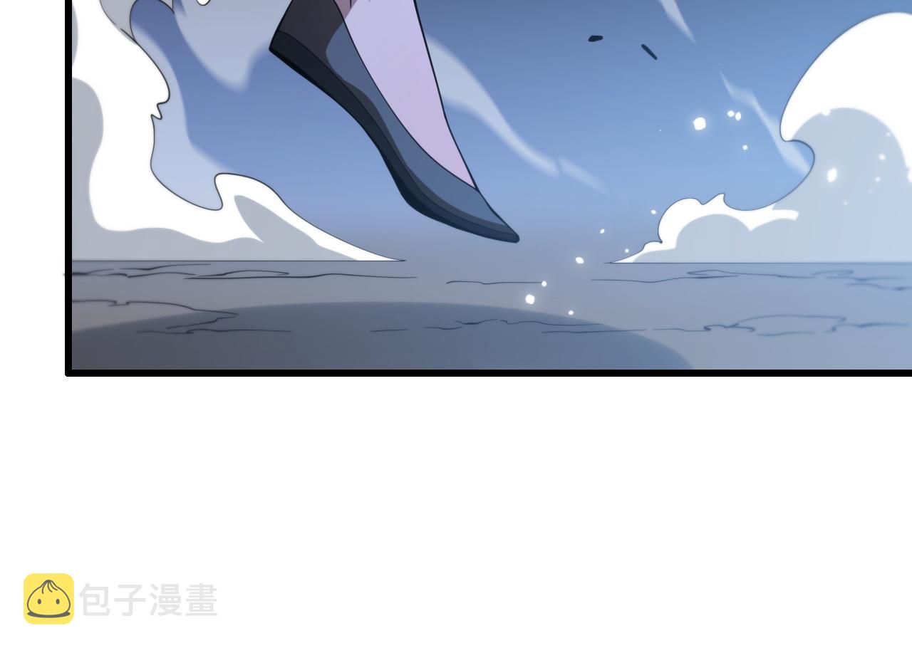 祖师爷下山谢罗和马总的关漫画,第27话 地法封邪2图