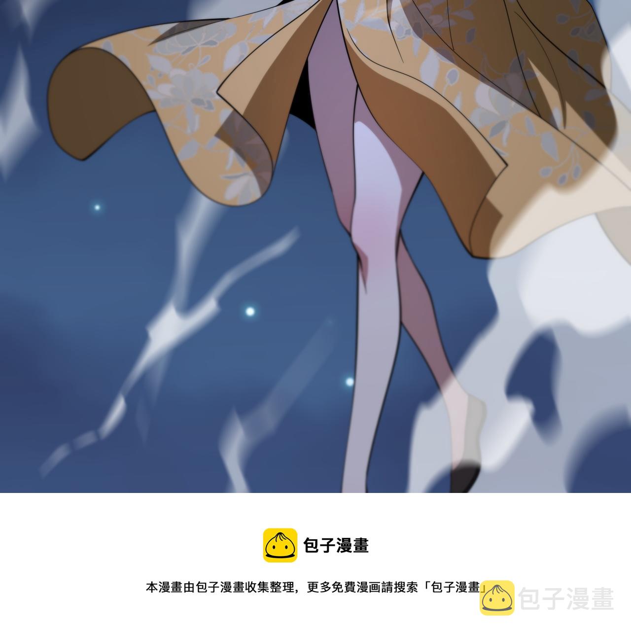 祖师爷下山谢罗和马总的关漫画,第27话 地法封邪1图