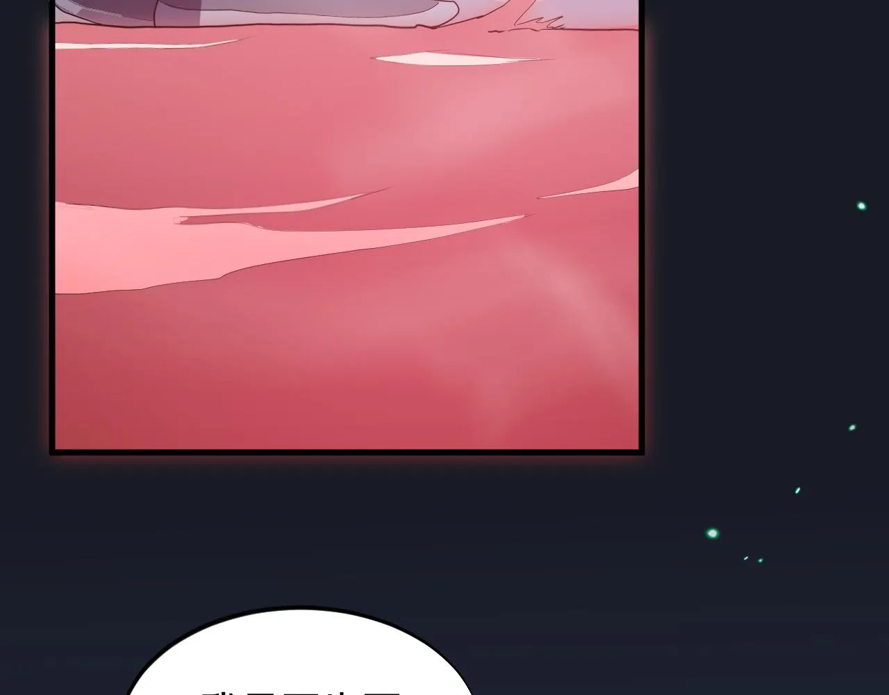祖师爷下山完整版合集漫画,第76话 蓬莱秘境1图