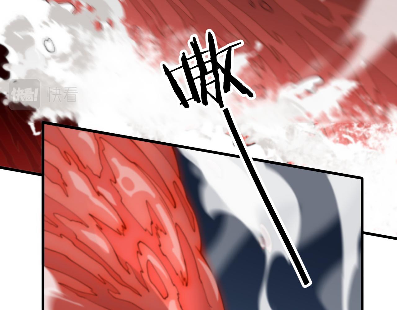 祖师爷下山完整版合集漫画,第31话 剑断血海1图