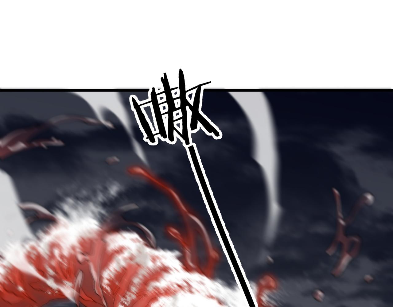 祖师爷下山完整版合集漫画,第31话 剑断血海1图