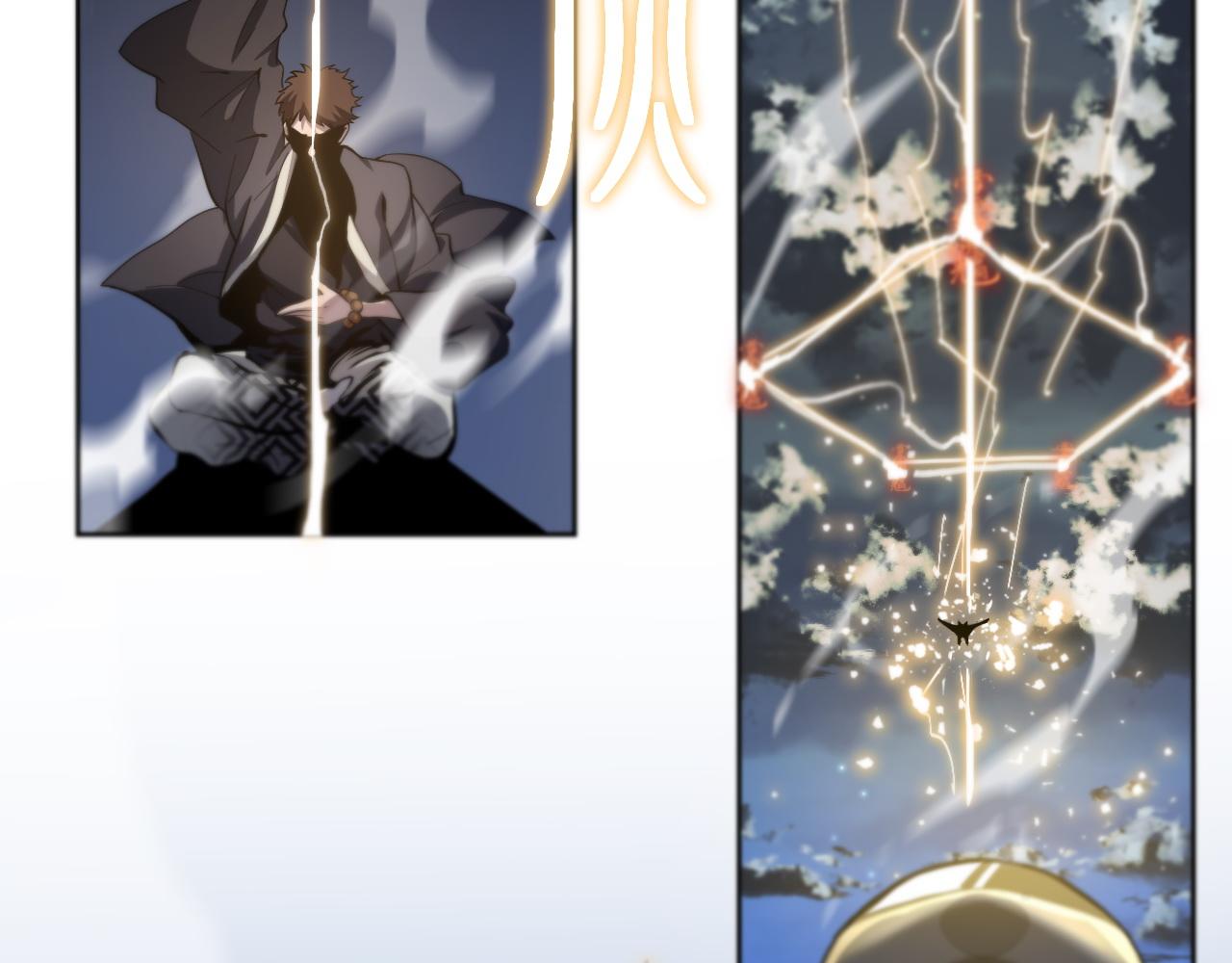 祖师爷下山完整版合集漫画,第17话 驭机飞行2图