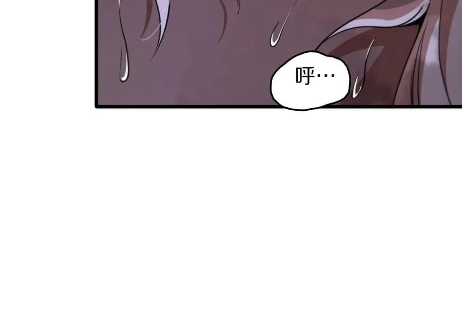 祖师爷下山完整版合集漫画,第111话 母亲2图
