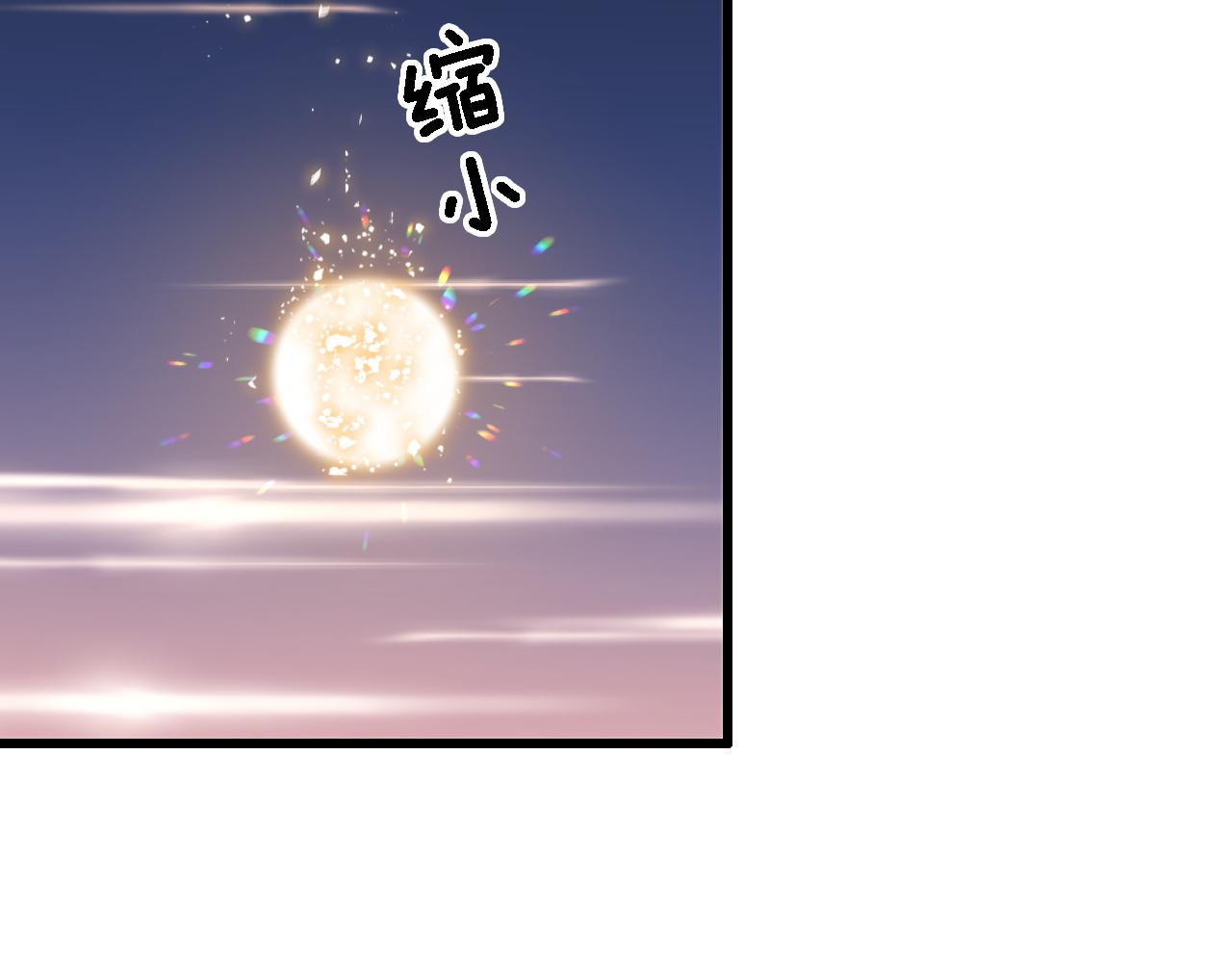 祖师爷下山漫画为什么不更新了漫画,第48话 京都漫步2图