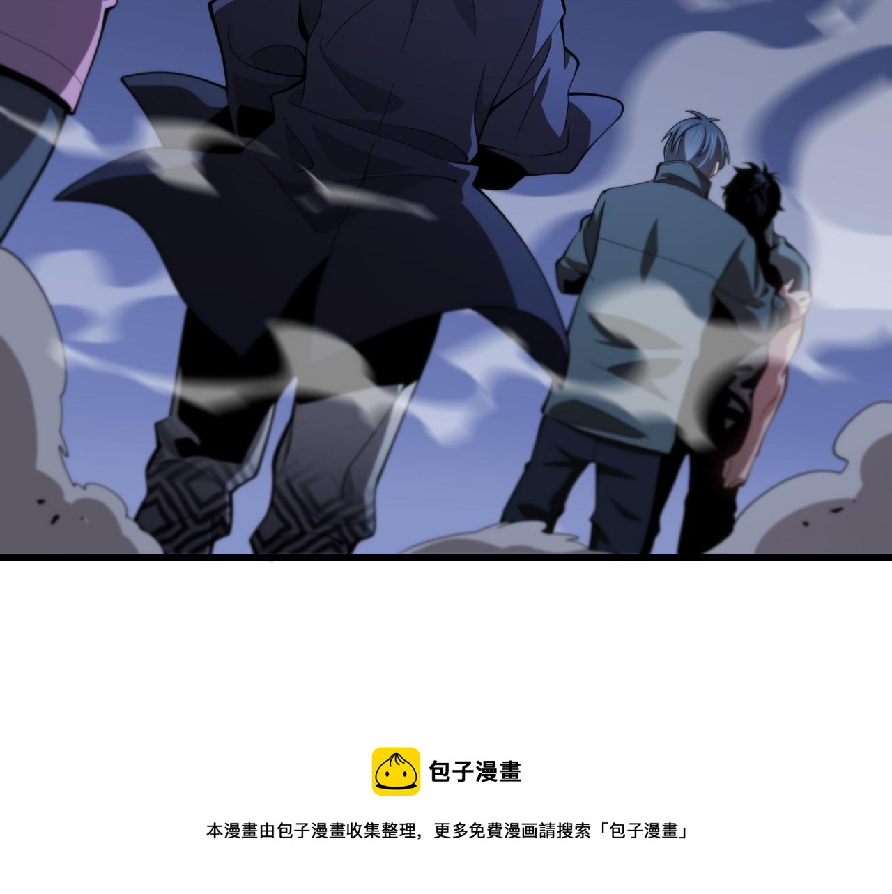 祖师爷下山完整版合集漫画,第23话 玉佩合一1图