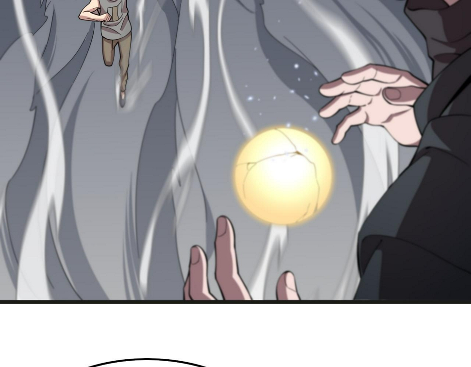 祖师爷下山完整版合集漫画,第75话 五宗的认可1图