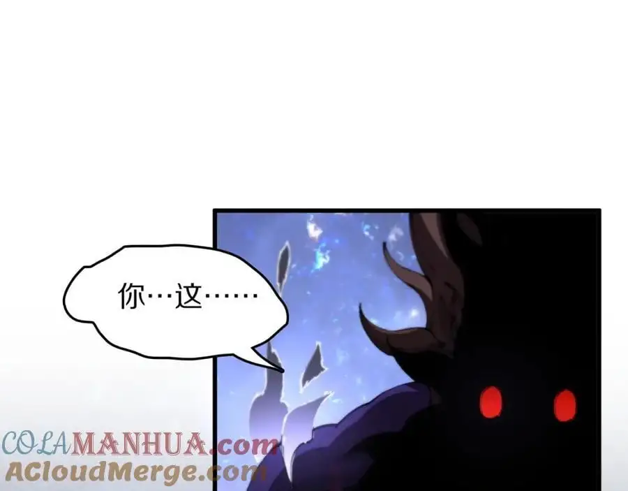 祖师爷下山一口气看完6小时漫画,第101话 巫王的阴邪之法1图